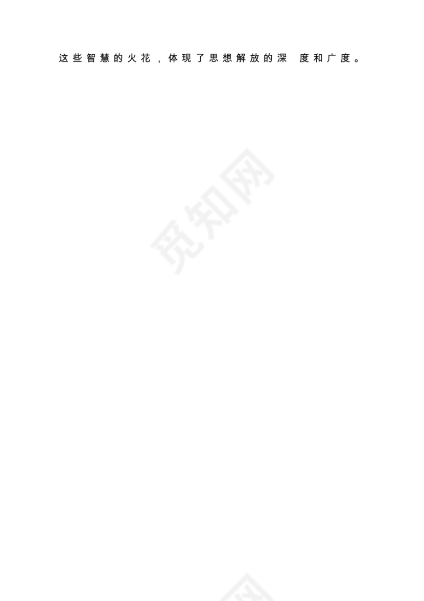 各类工作务虚会讲话汇编.docx