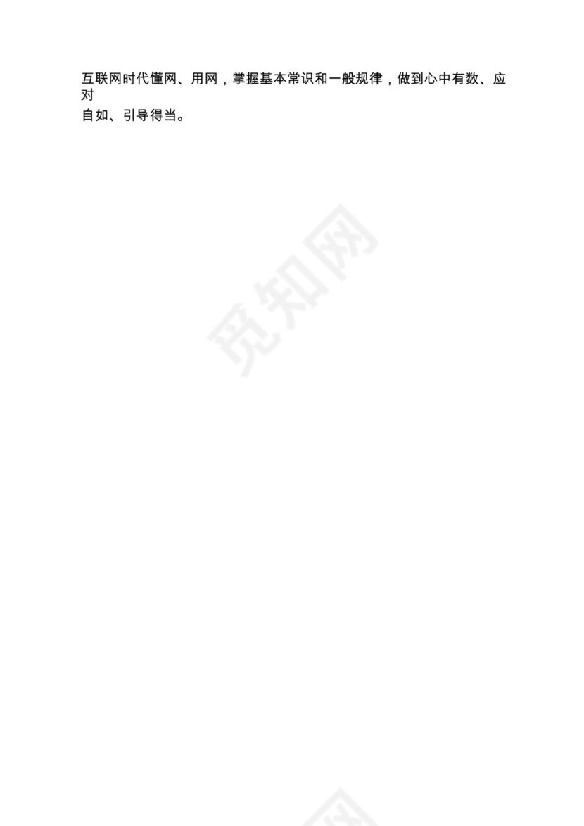 各类工作务虚会讲话汇编.docx