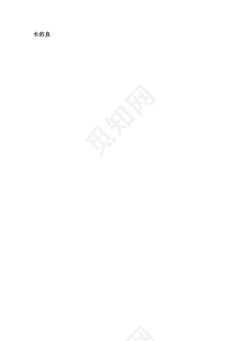 各类工作务虚会讲话汇编.docx