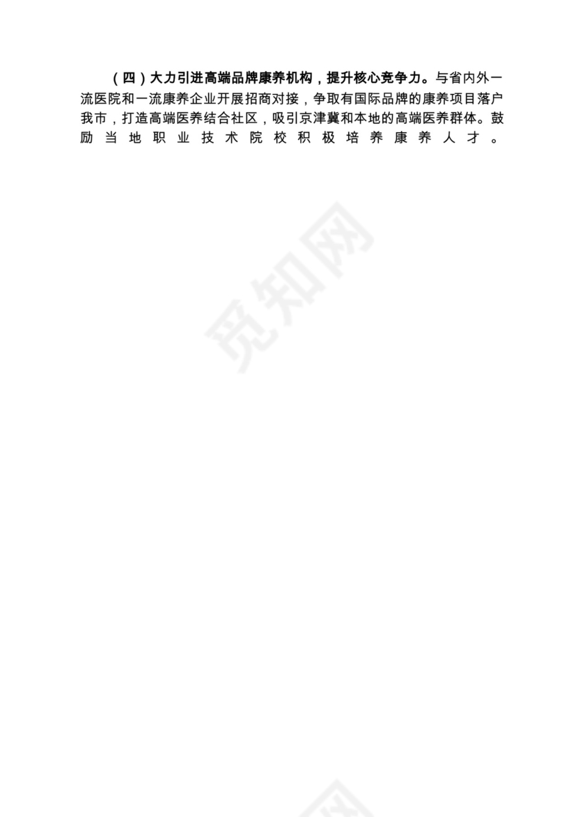 各类工作务虚会讲话汇编.docx