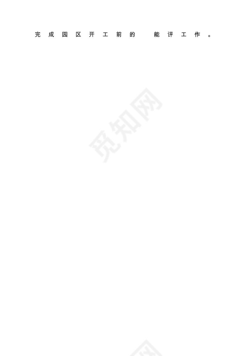 各类工作务虚会讲话汇编.docx