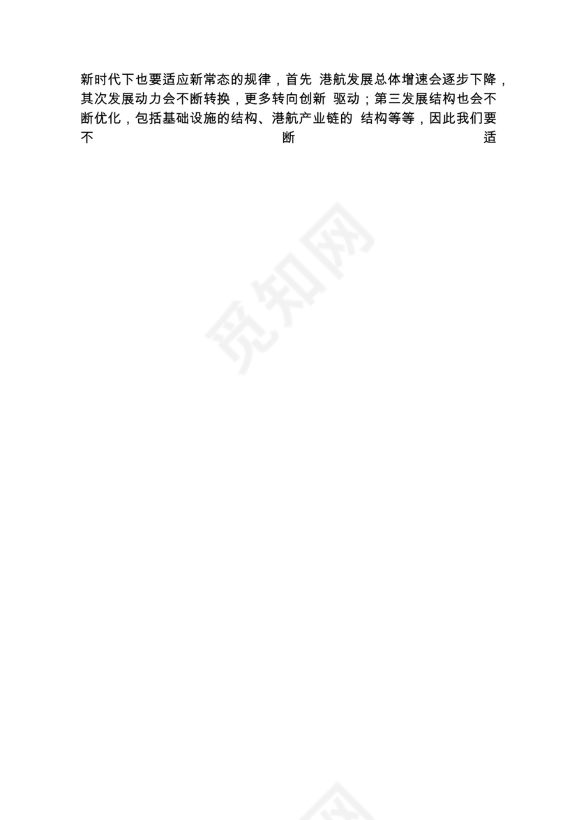 各类工作务虚会讲话汇编.docx