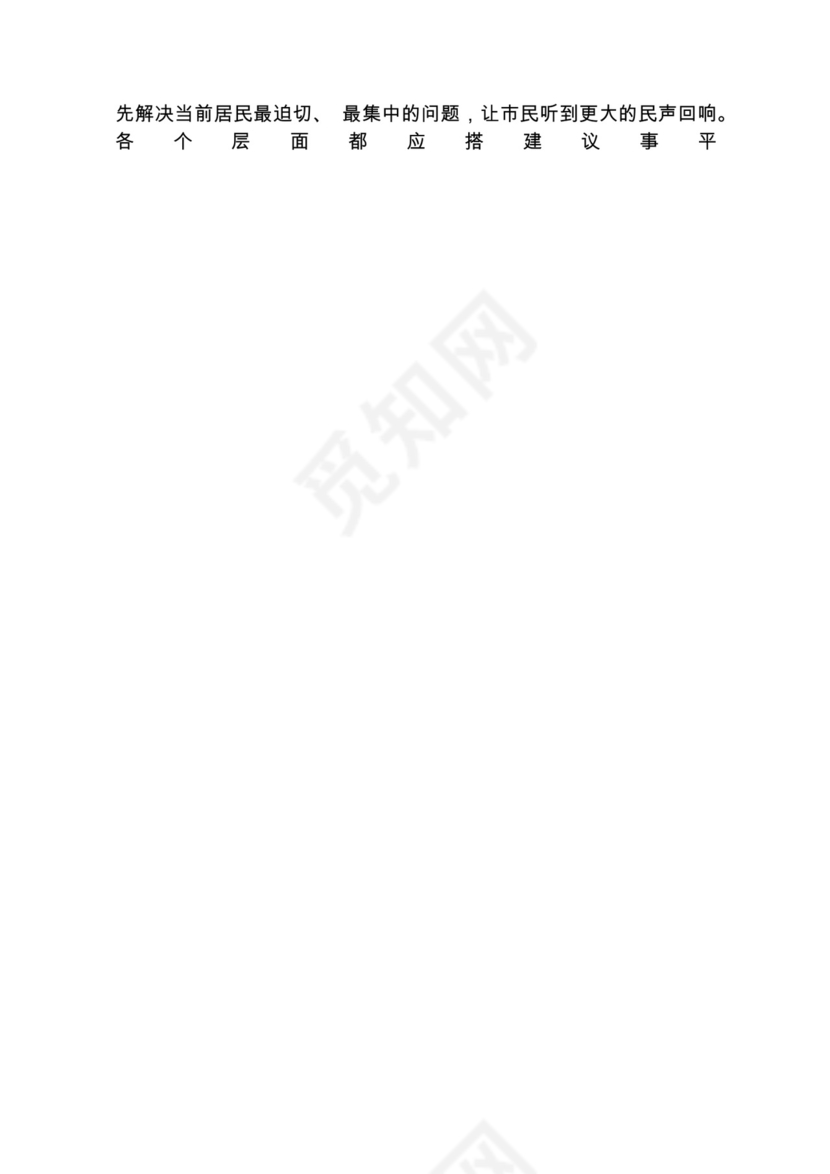 各类工作务虚会讲话汇编.docx