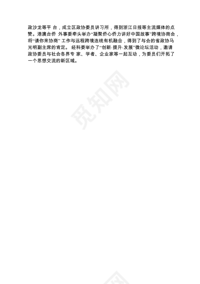 各类工作务虚会讲话汇编.docx