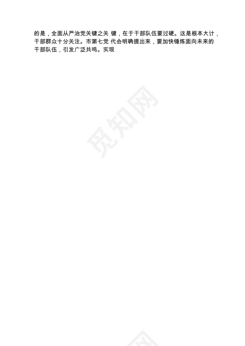 各类工作务虚会讲话汇编.docx