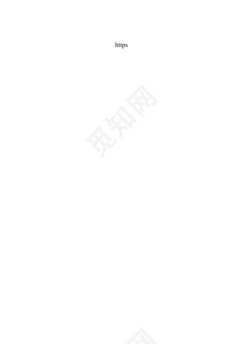 在党组理论学习中心组专题学习研讨交流会上关于三个务必的理论发言材料.docx