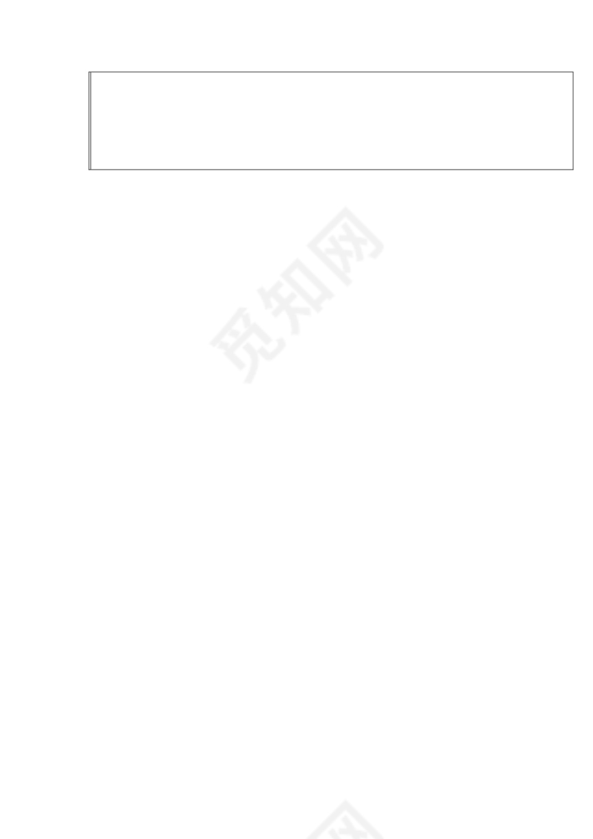 (医院)民主评议党员批评意见清单.docx