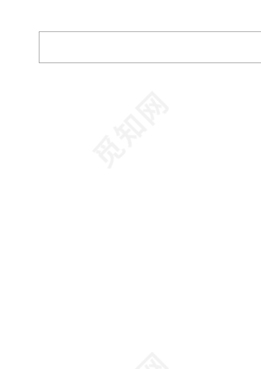 (医院)民主评议党员批评意见清单.docx