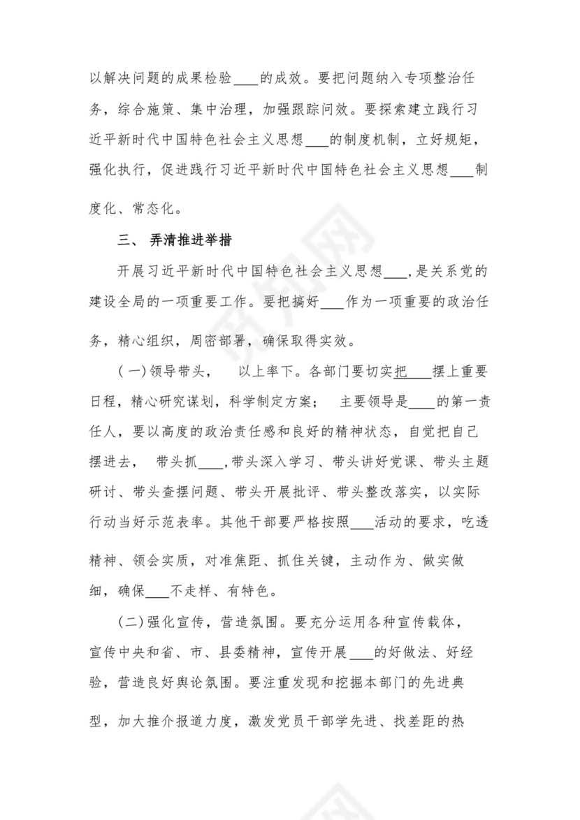 学习在党组理论中心组文化建设专题学习研讨交流会上的发言材料合集3篇范文.docx