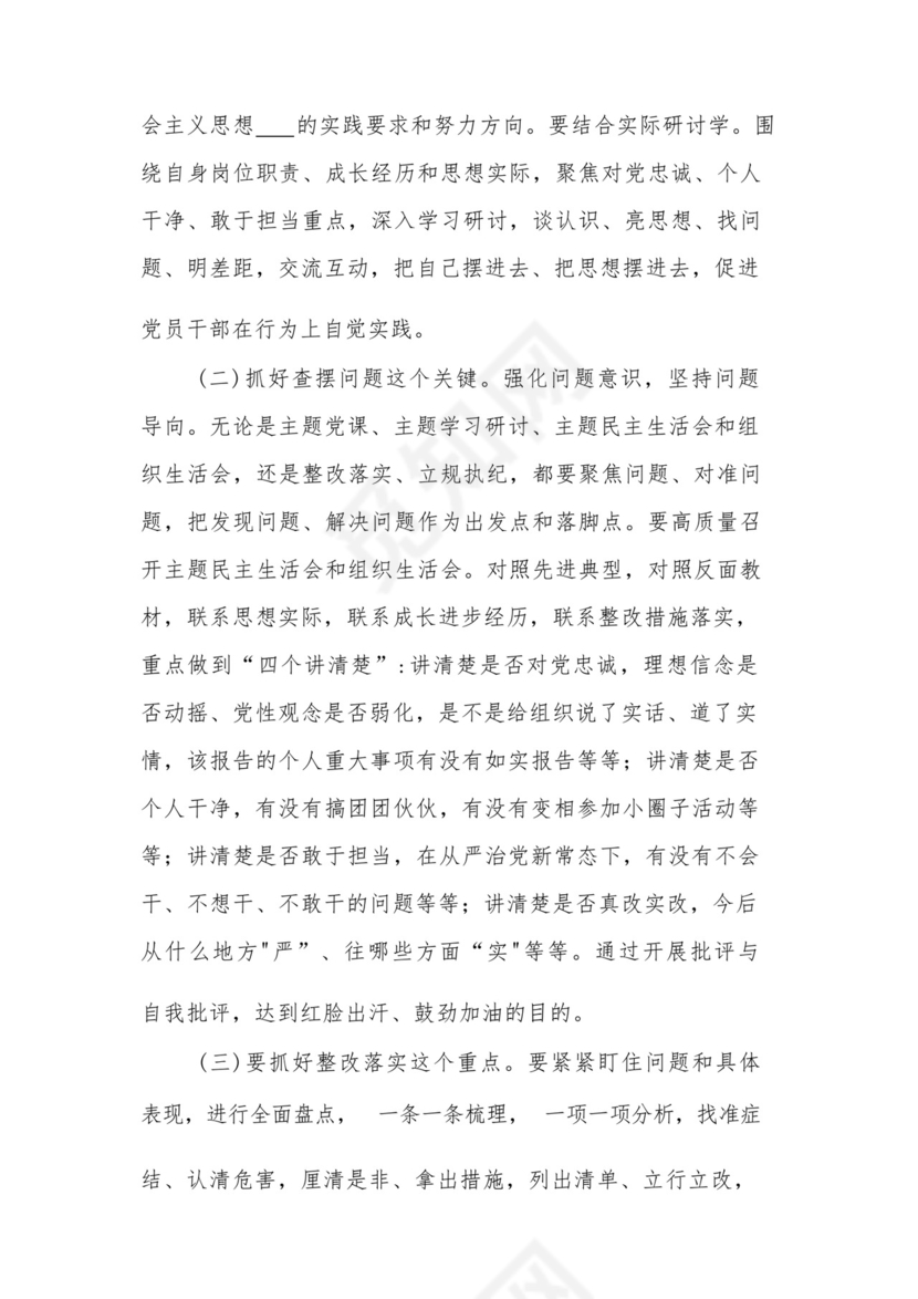 学习在党组理论中心组文化建设专题学习研讨交流会上的发言材料合集3篇范文.docx