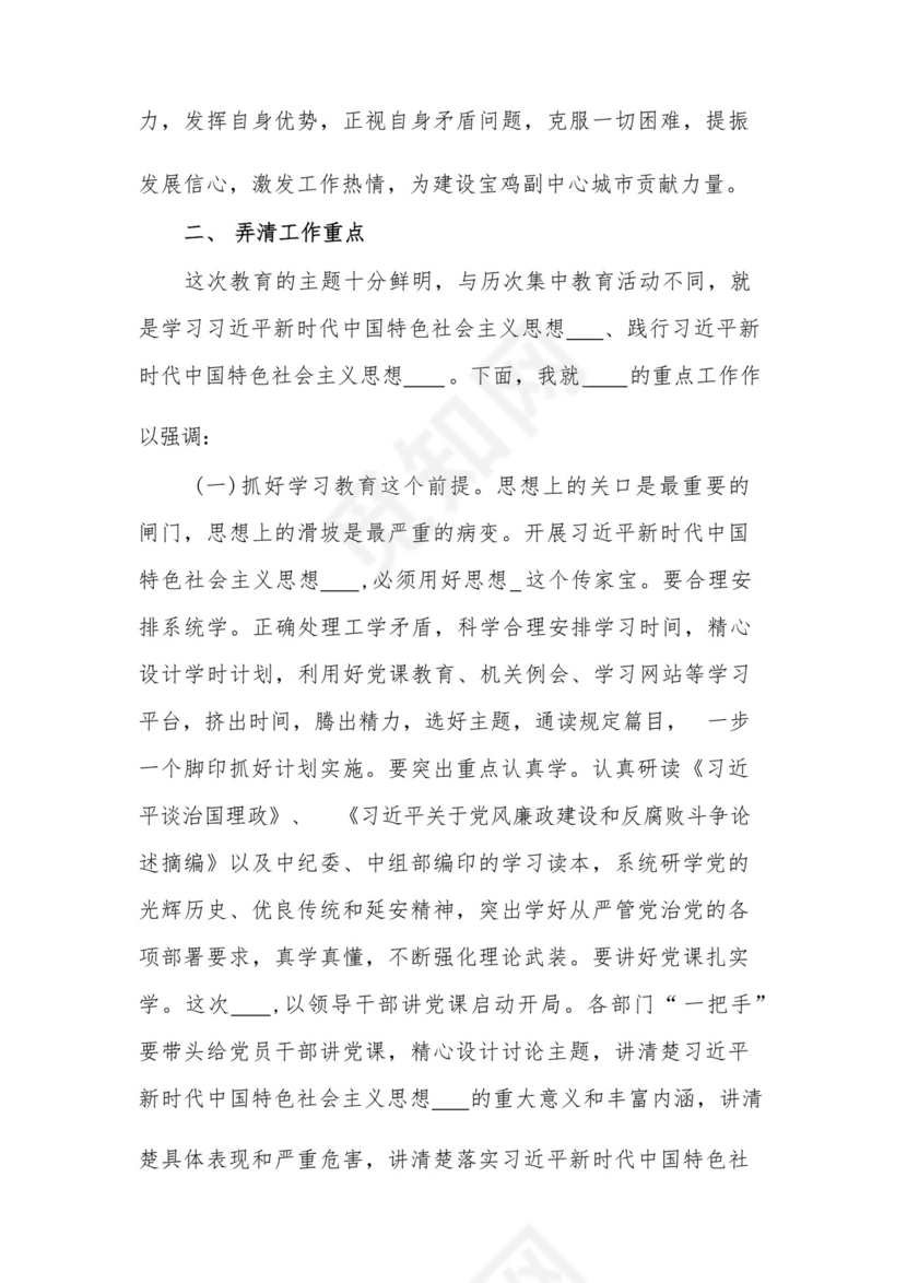 学习在党组理论中心组文化建设专题学习研讨交流会上的发言材料合集3篇范文.docx