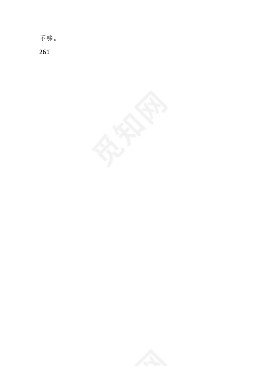 学习贯彻主题教育专题民主生活会批评意见汇编（1800条）.docx