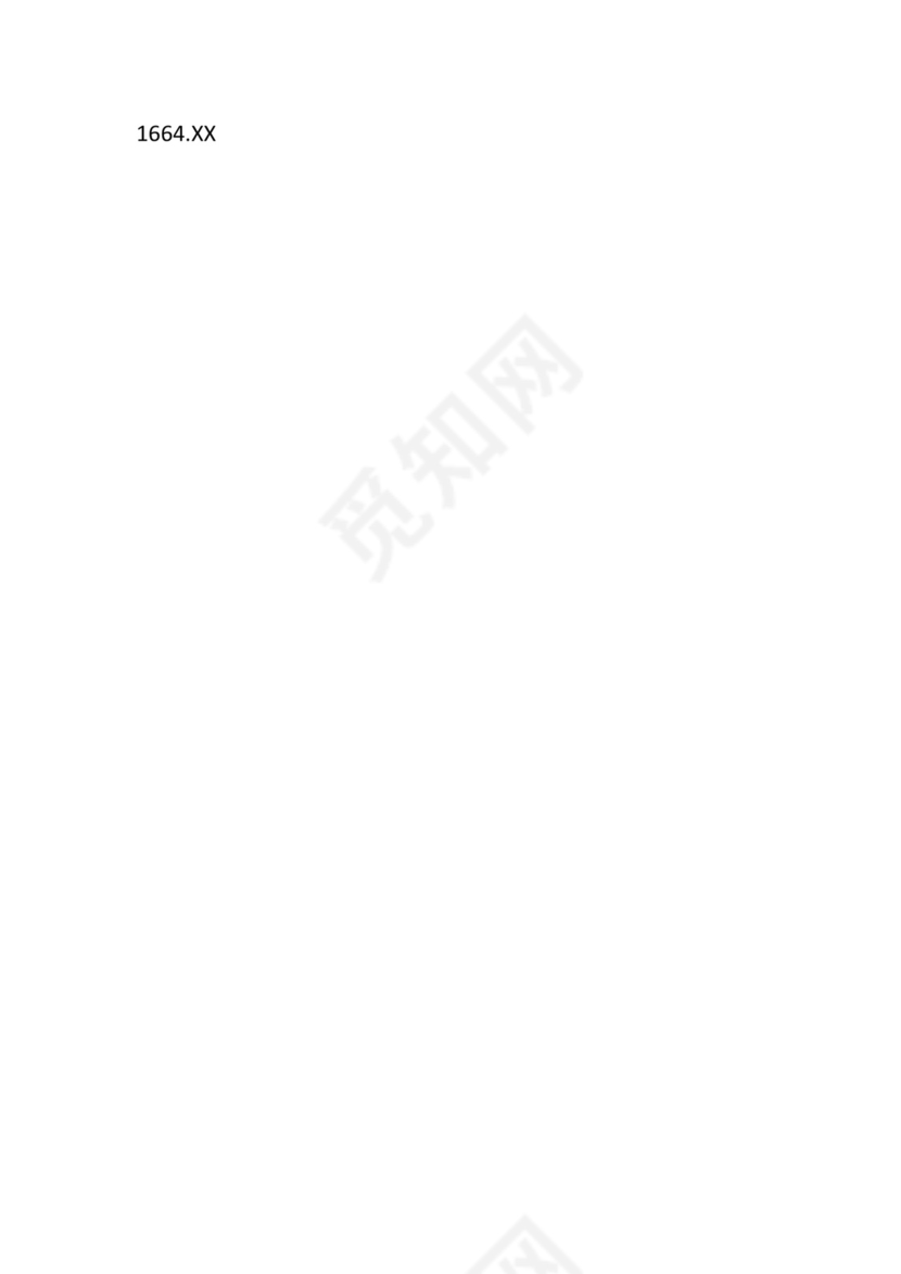 学习贯彻主题教育专题民主生活会批评意见汇编（1800条）.docx