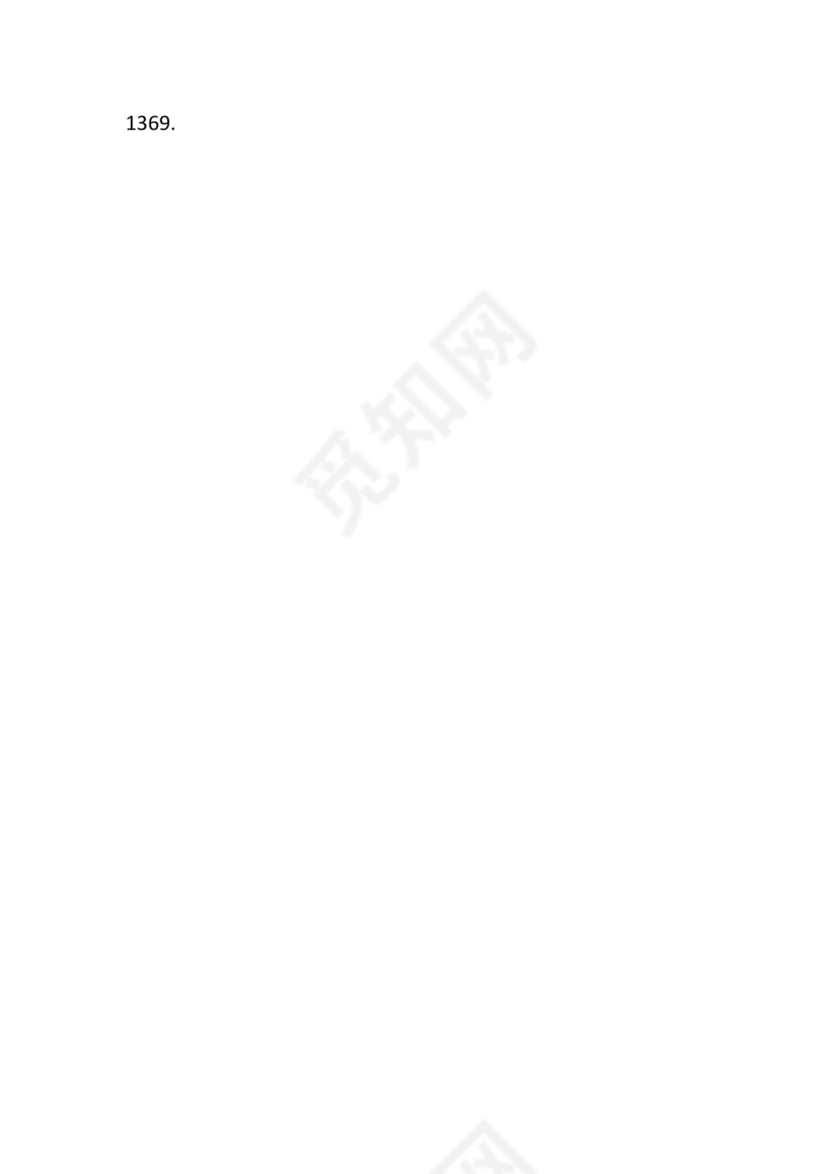 学习贯彻主题教育专题民主生活会批评意见汇编（1800条）.docx