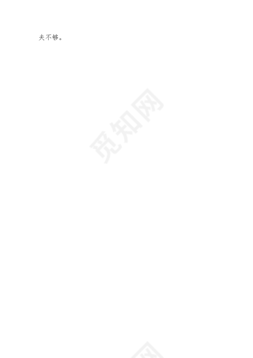 学习贯彻主题教育专题民主生活会批评意见汇编（1800条）.docx