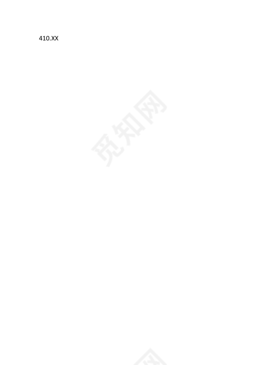 学习贯彻主题教育专题民主生活会批评意见汇编（1800条）.docx