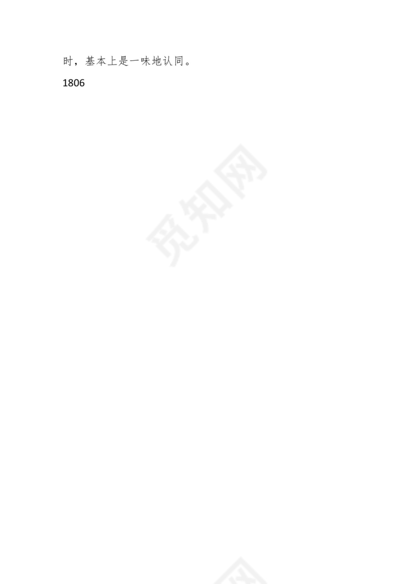 学习贯彻主题教育专题民主生活会批评意见汇编（1800条）.docx