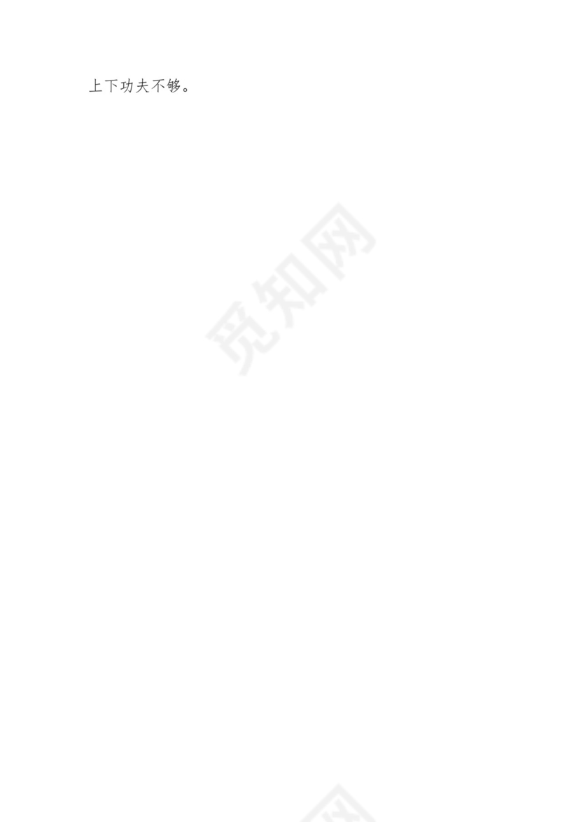 学习贯彻主题教育专题民主生活会批评意见汇编（1800条）.docx