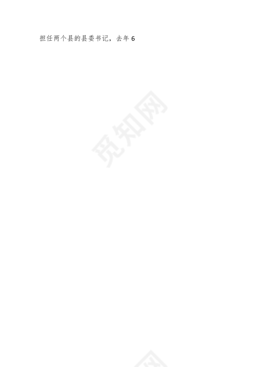 学习贯彻主题教育专题民主生活会批评意见汇编（1800条）.docx