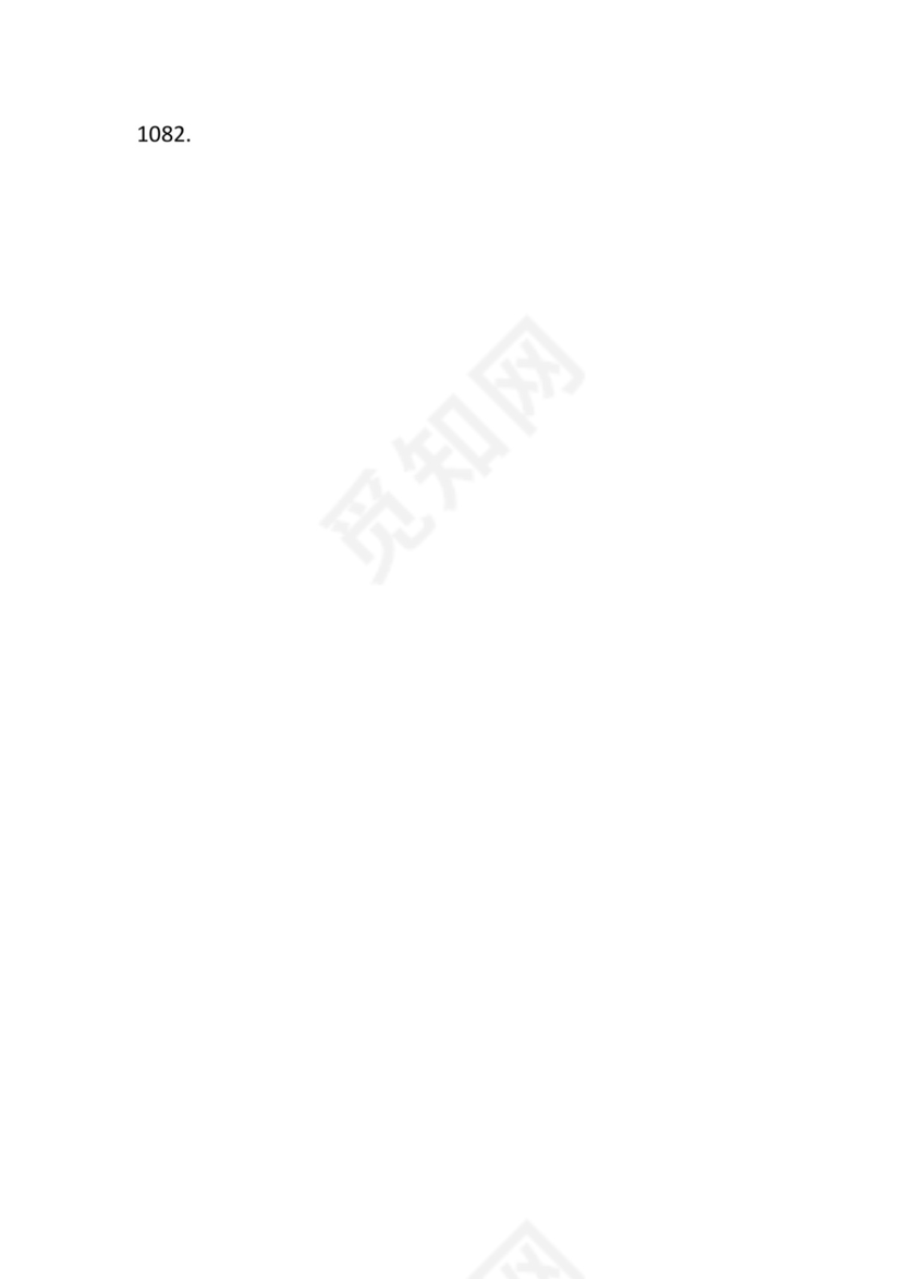 学习贯彻主题教育专题民主生活会批评意见汇编（1800条）.docx