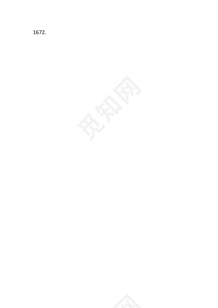 学习贯彻主题教育专题民主生活会批评意见汇编（1800条）.docx