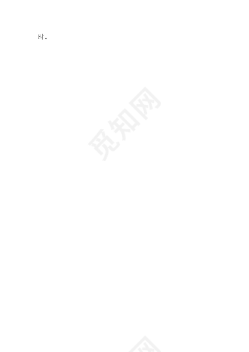 学习贯彻主题教育专题民主生活会批评意见汇编（1800条）.docx