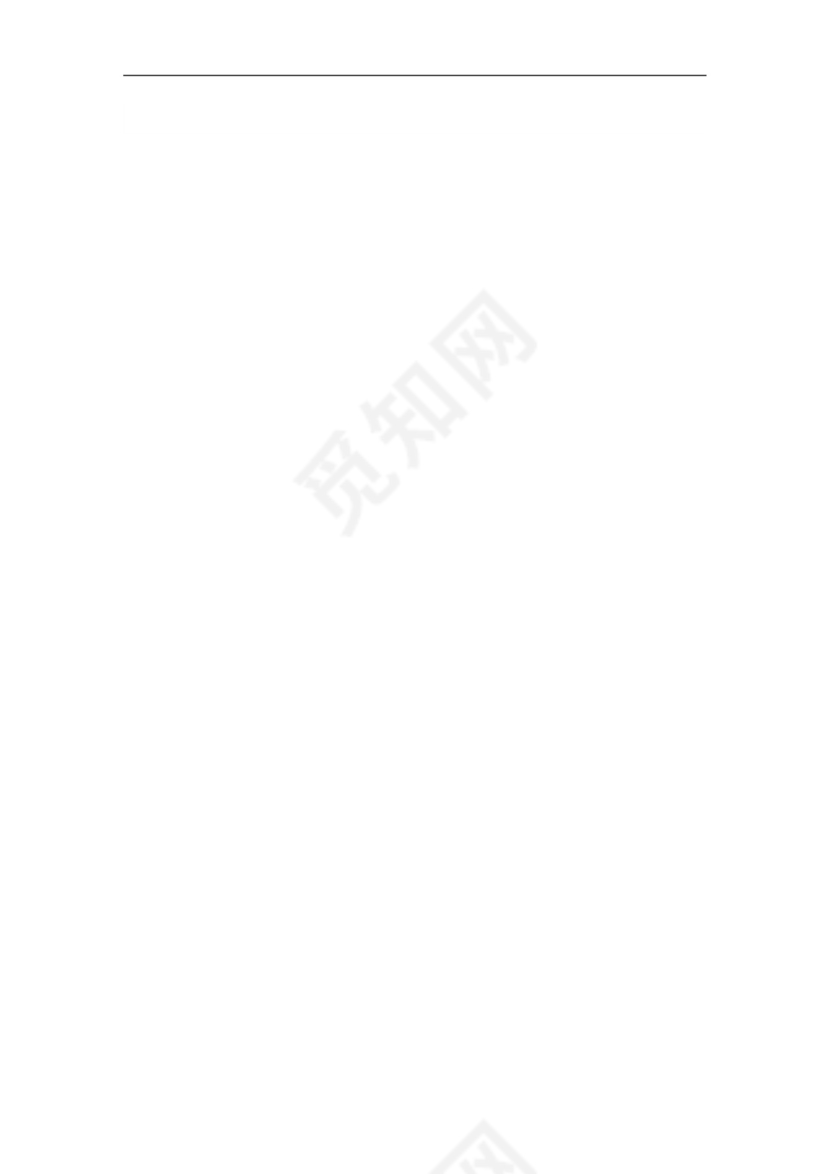 (典型易错题)第一单元两位数乘两位数口算题-2023-2024学年三年级下册数学高频易错重难点专项培优卷（苏教版）.docx