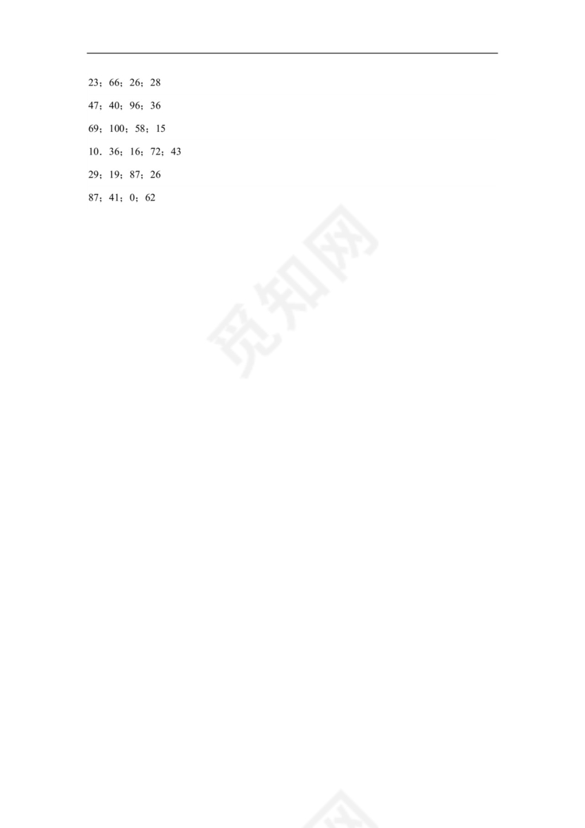 专题2：100以内数的加减法-口算-2022—2023年一年级数学暑假专项提升（沪教版）.docx