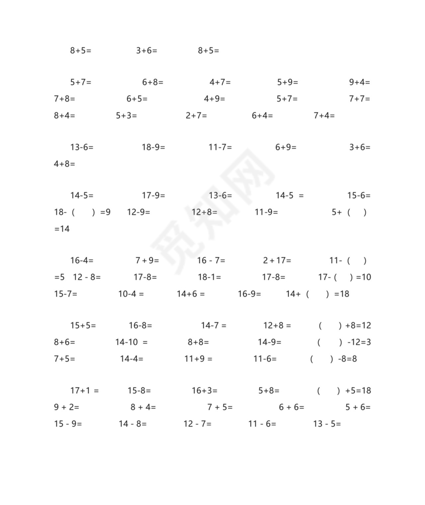 幼儿数学：20以内加减法口算练习题.doc
