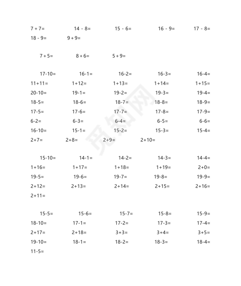 幼儿数学：20以内加减法口算练习题.doc