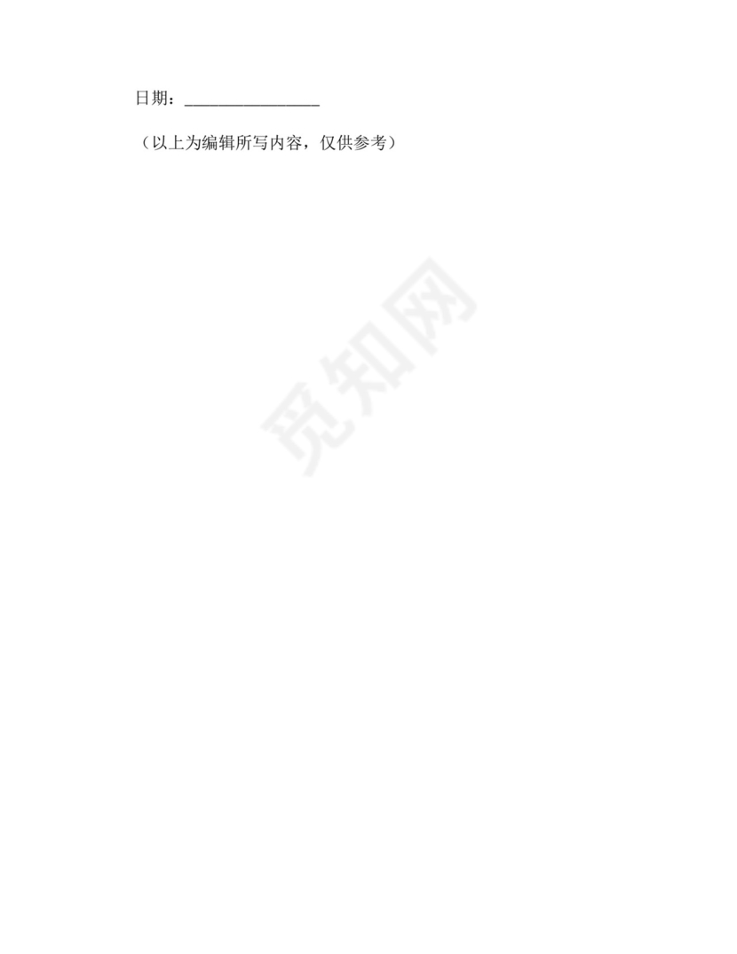 起诉小三返还财产的起诉状.docx