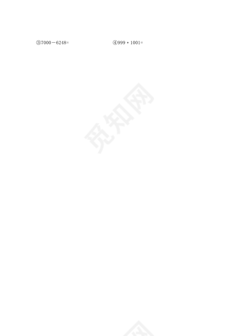 六年级上册数学计算题复习专项练习题完美版.docx