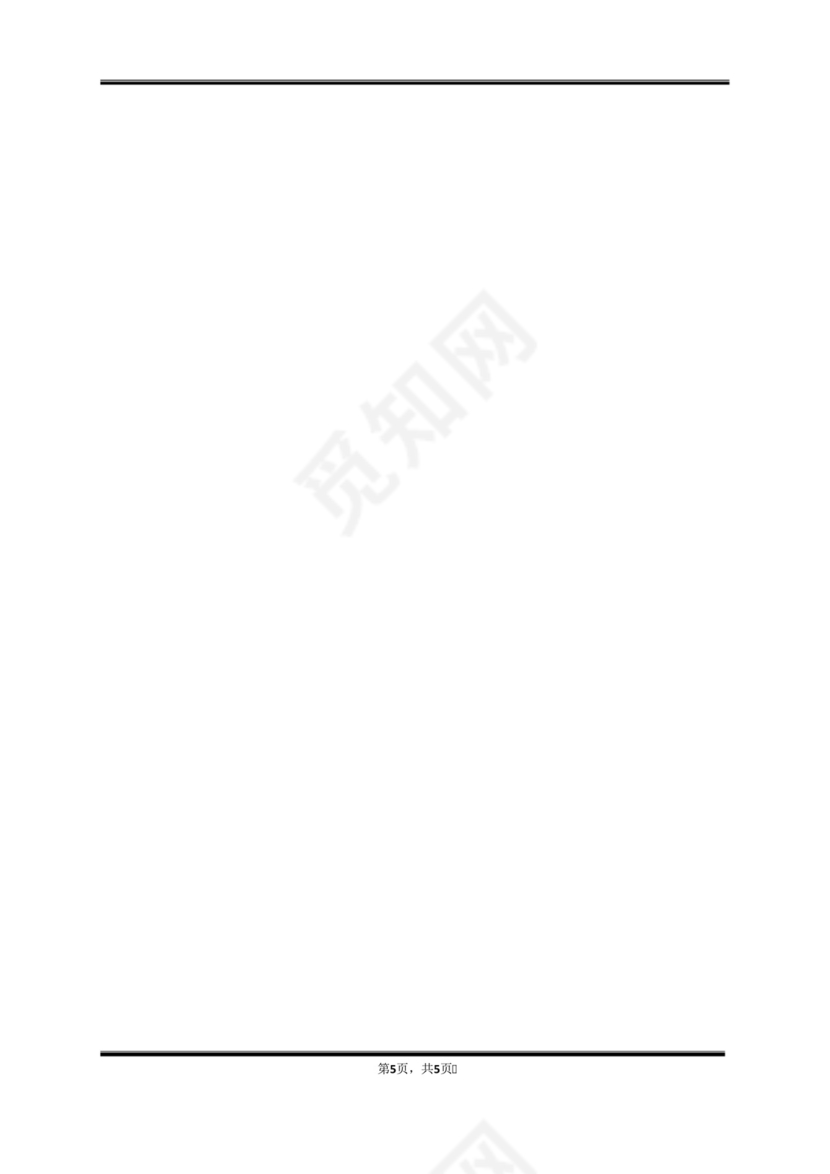 婚姻诈骗罪起诉书(标准版).docx