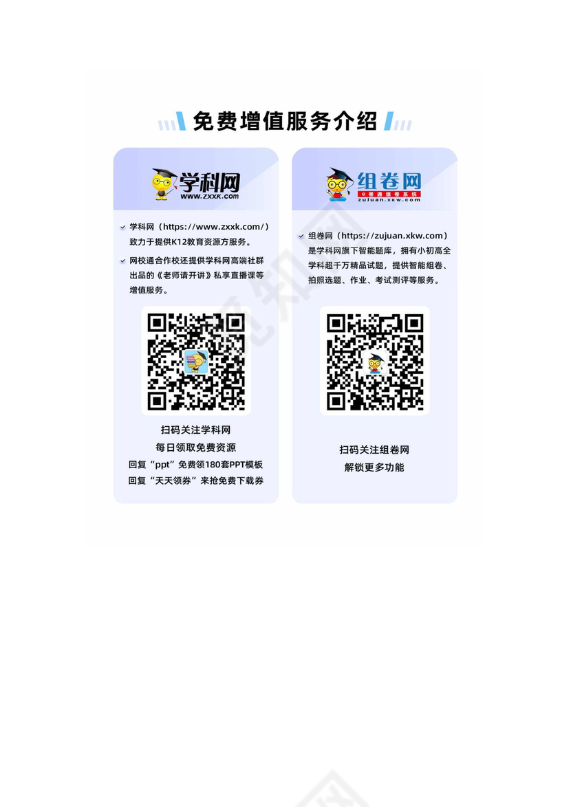 +第一单元+++长方体和正方体强化训练（应用题）苏教版六年级上册数学.docx