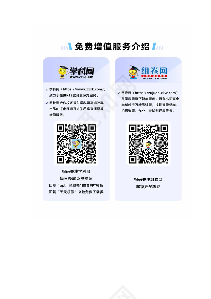 第一单元《扇形统计图》重点题型练习（同步练习）六年级下册数学苏教版.docx