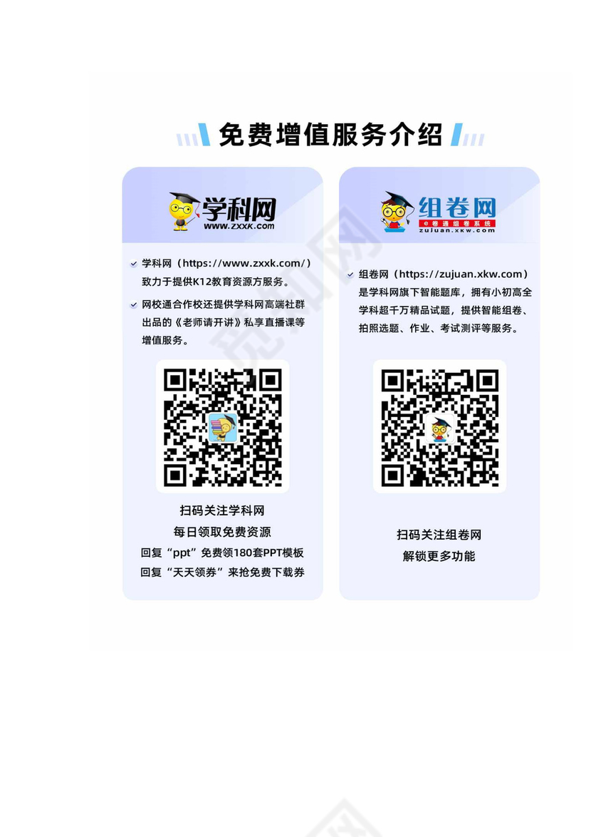 精品解析：2021-2022学年广东省深圳市宝安区北师大版五年级下册期末教学质量监测数学试卷（原卷版）.docx