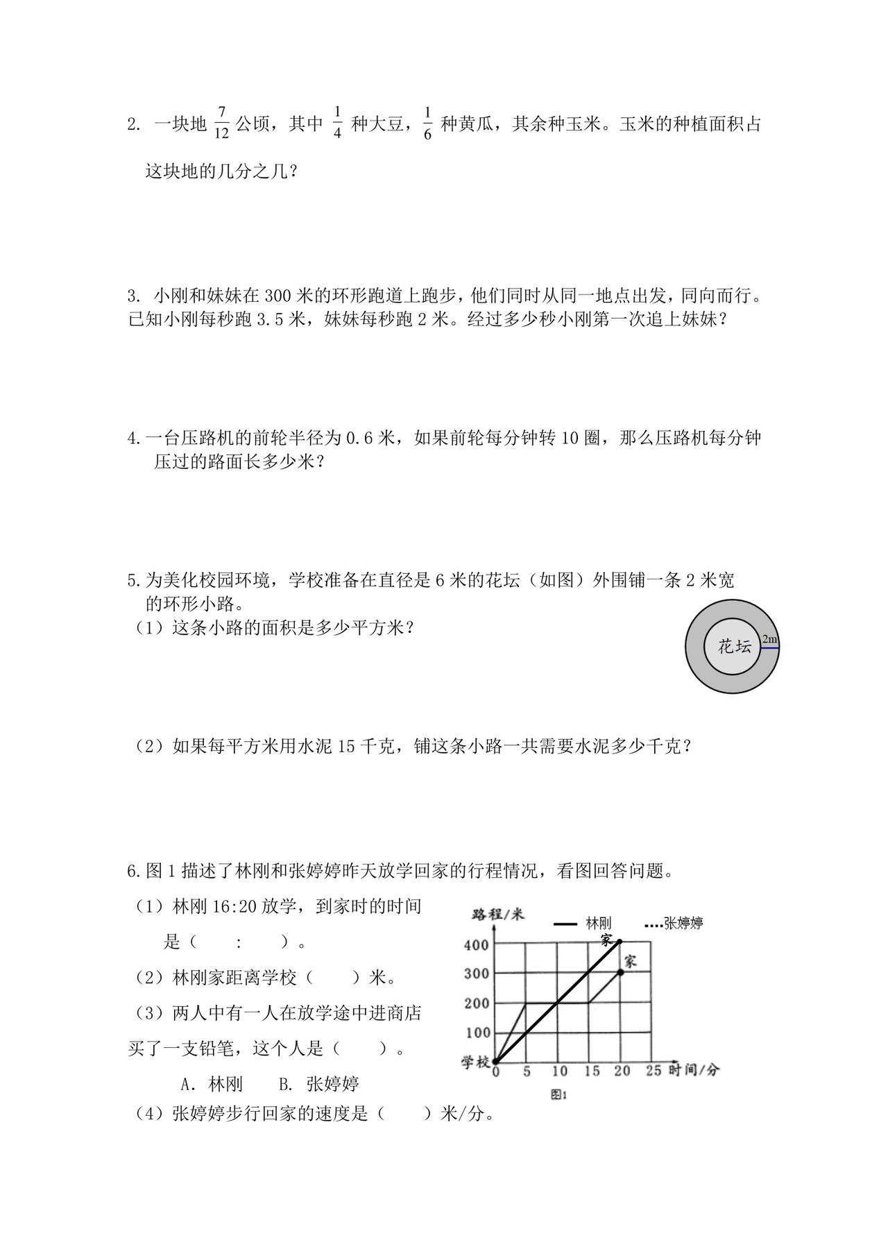 苏教版五年级数学下册期末试卷（江苏无锡惠山区2021春真卷，含答案）.docx
