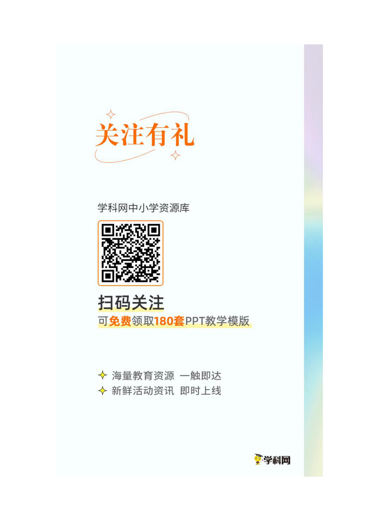 苏教版五年级数学下册期末试卷（江苏无锡惠山区2021春真卷，含答案）.docx