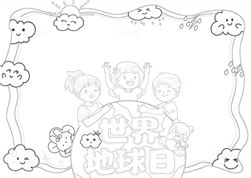 手绘卡通 世界地球日手抄报