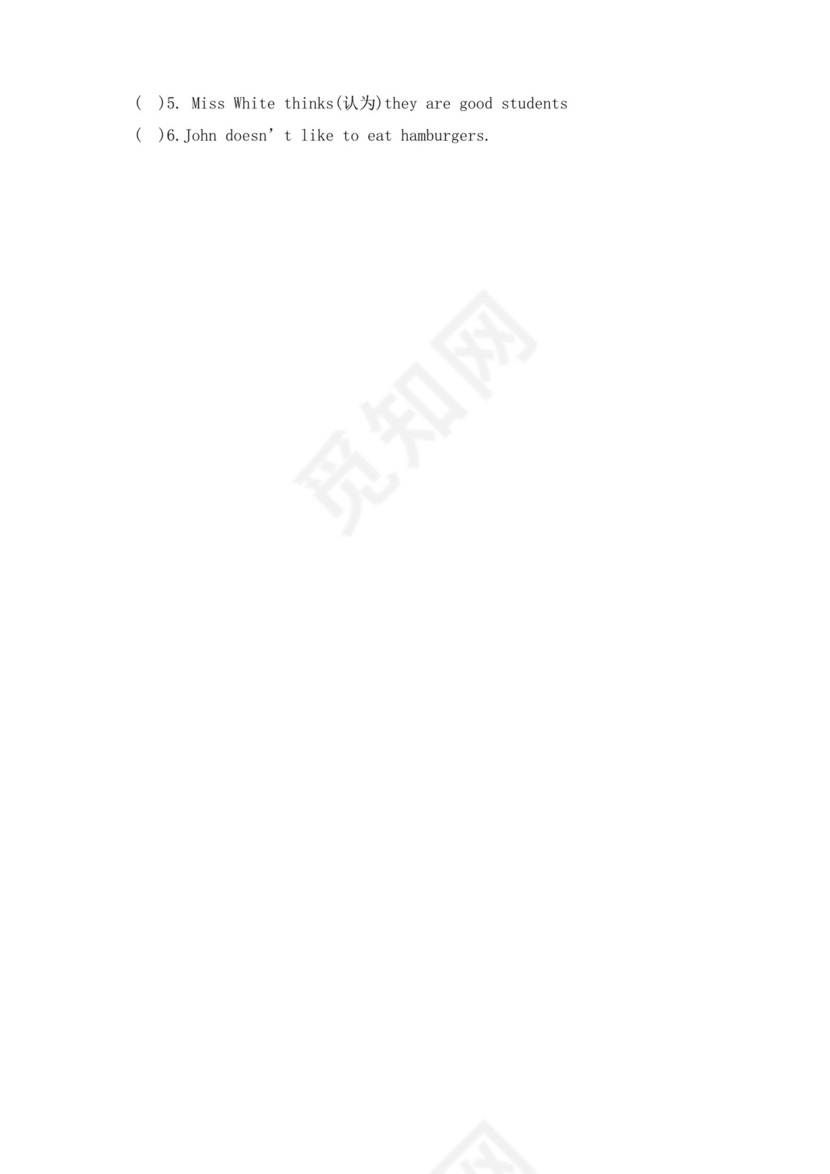 人教版小学三年级下册英语期末试卷及答案.doc