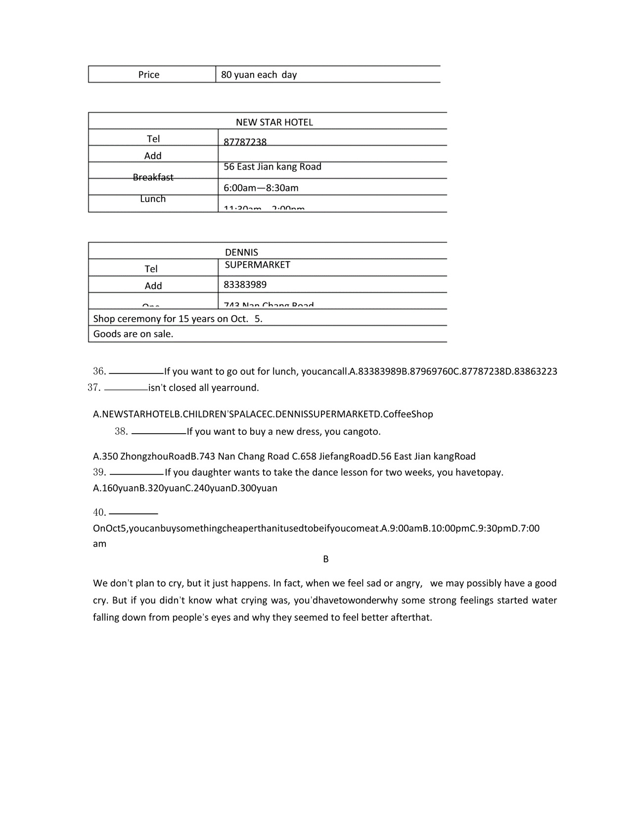 九年级上册期末考试英语试卷附答案.docx