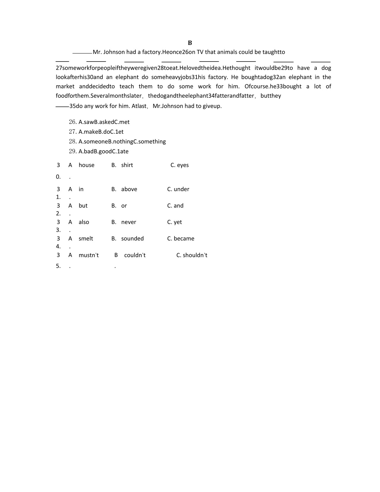 九年级上册期末考试英语试卷附答案.docx
