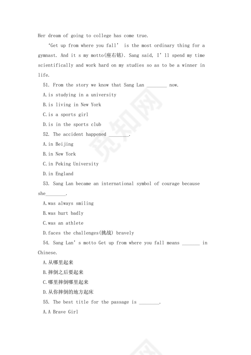 初三人教版英语期末考试试卷及答案免费.docx