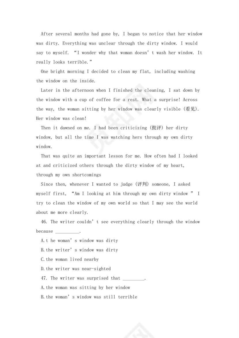 初三人教版英语期末考试试卷及答案免费.docx