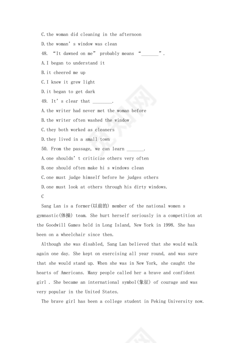 初三人教版英语期末考试试卷及答案免费.docx