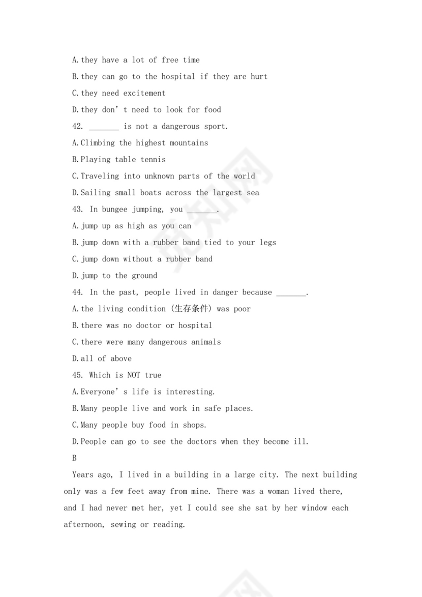 初三人教版英语期末考试试卷及答案免费.docx