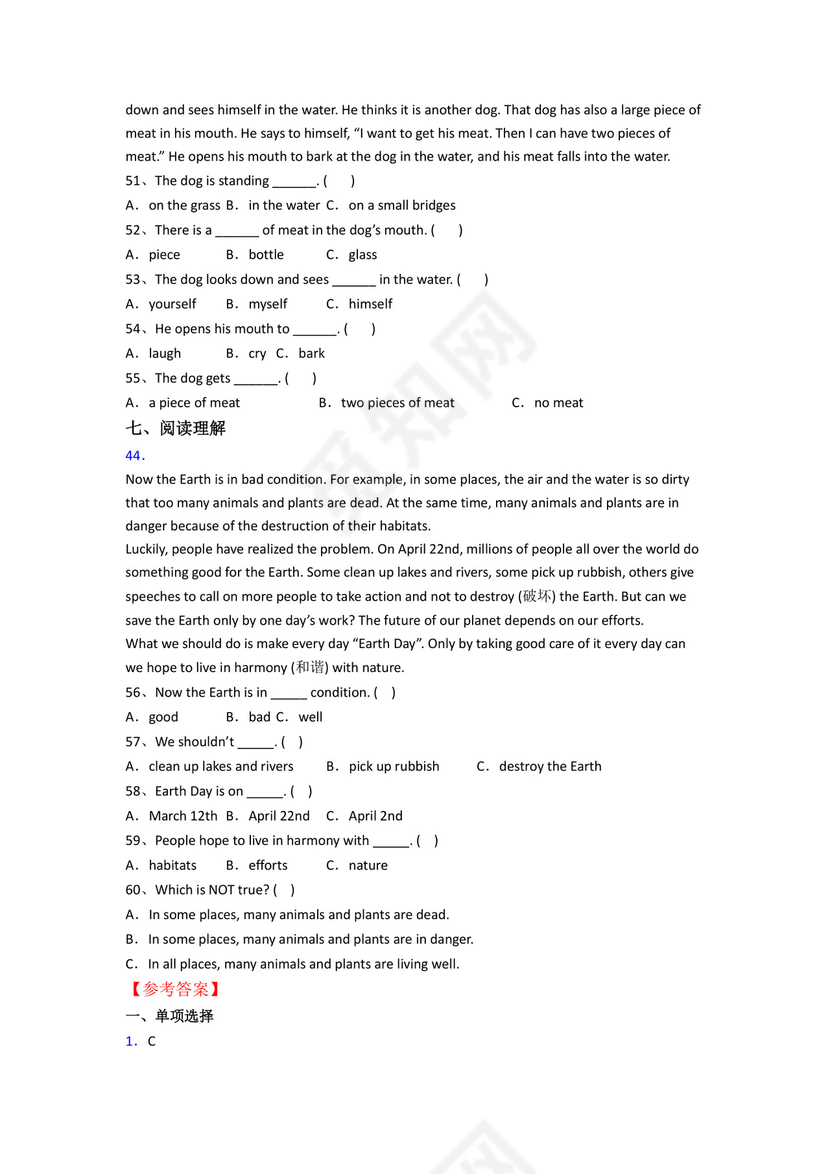人教pep版小学五年级下册期末英语试卷(含答案).doc