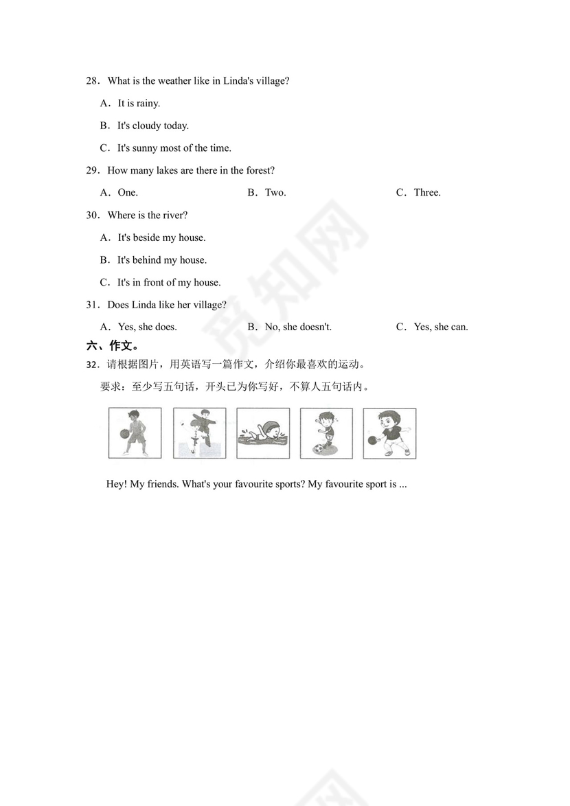小学五年级上学期英语期末试卷含答案5篇.docx