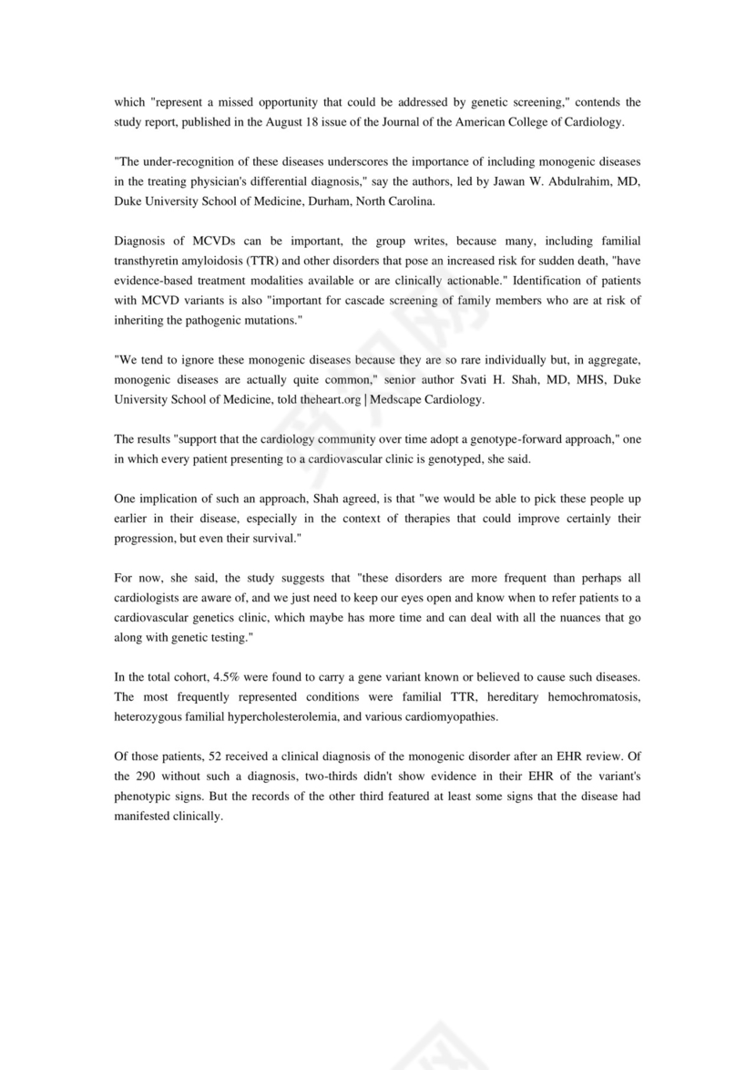 车队管理规章制度.doc