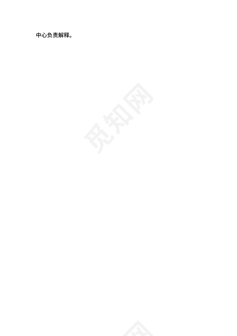 学生宿舍管理制度.docx